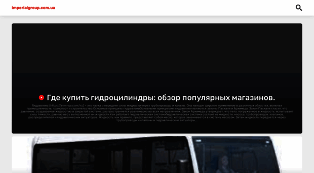 imperialgroup.com.ua