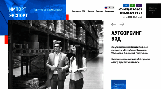 import-export-trade.com