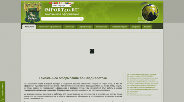 import40.ru