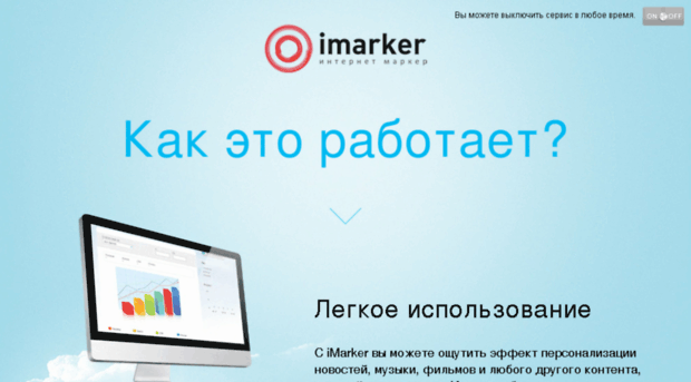 imrk.net