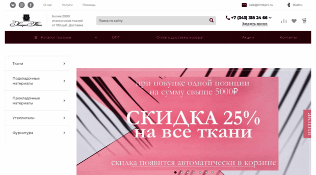 imtkani.ru