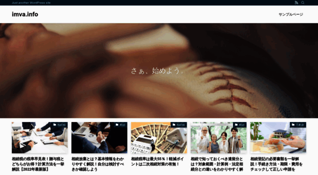 imva.info