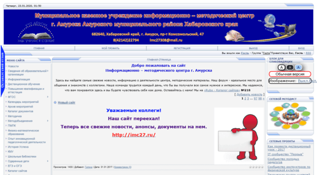 imz.ucoz.ru