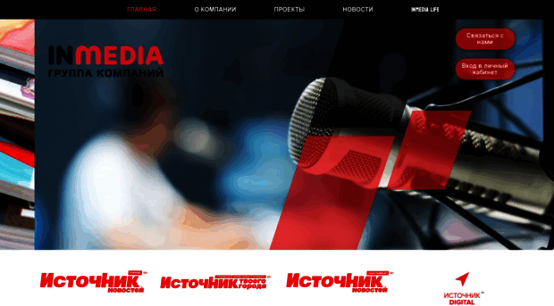 in-media.ru