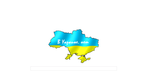 in-ukraine.net