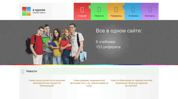 in1.com.ua