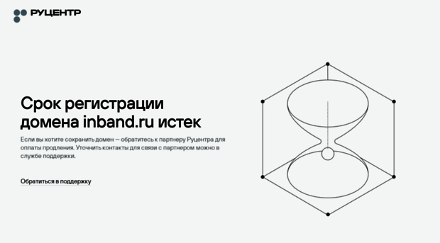 inband.ru