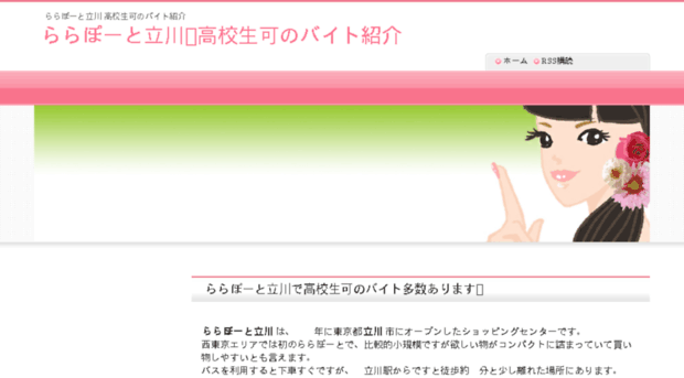 inblog.biz