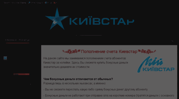 inc.ucoz.ua