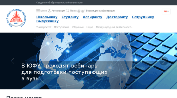 incampus.ru