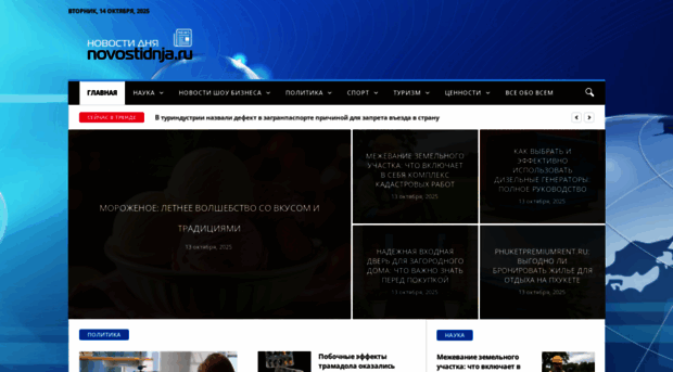 indanceclub.ru