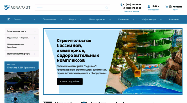 index-spb.ru