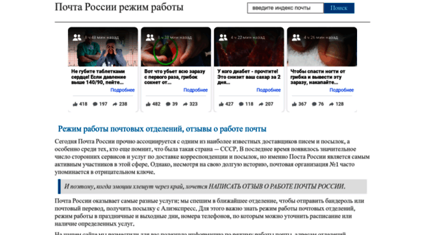 indexguru.ru