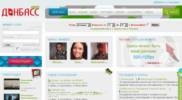 indonbass.com.ua