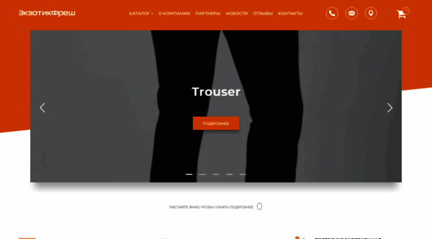 indoruss.ru