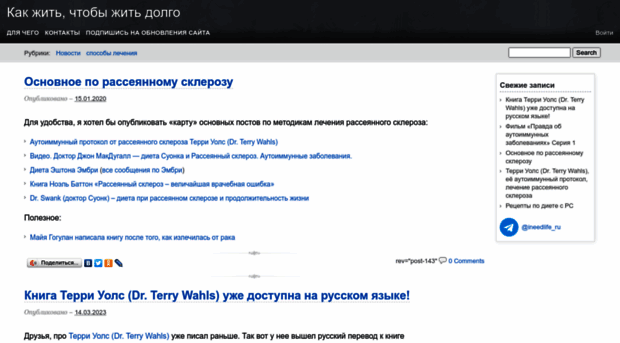 ineedlife.ru