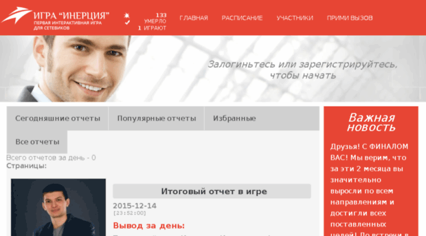 inertiamlm.com