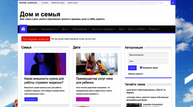 inet-radio.ru
