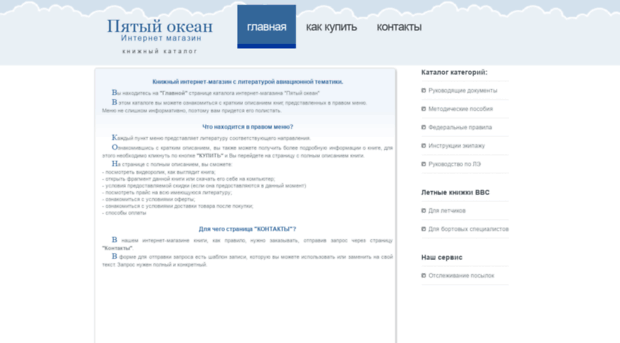 inet-sight.ru