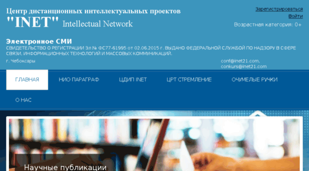 inet21.com
