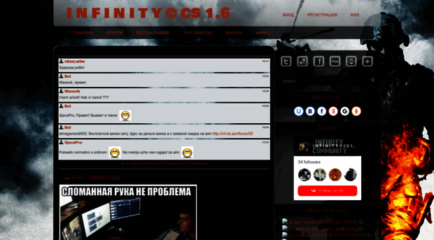 inf.do.am