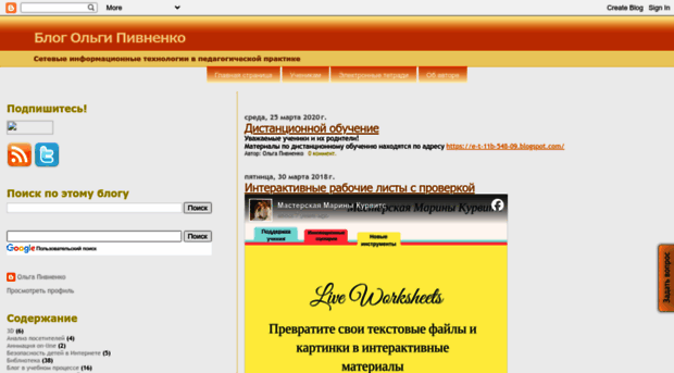 inf548.blogspot.com
