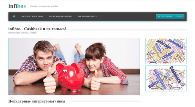 infibos.com