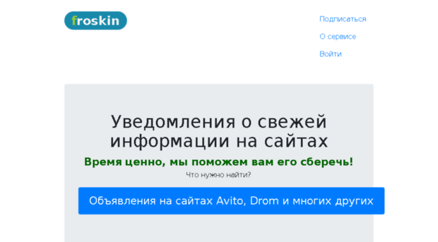 infinder.ru