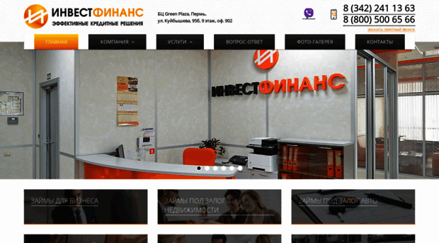 infinperm.ru
