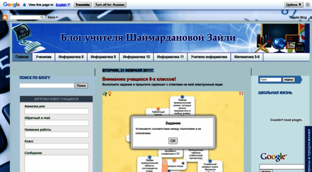 infmat41.blogspot.ru