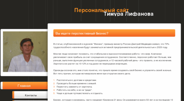 info-32.com