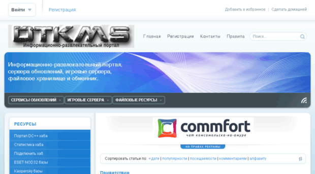 info-box.no-ip.org