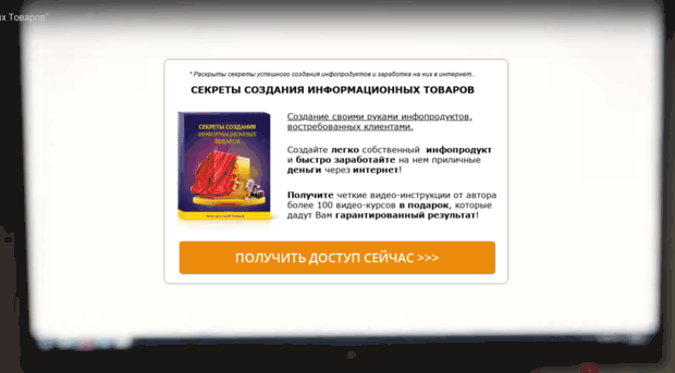 info-generator.ru