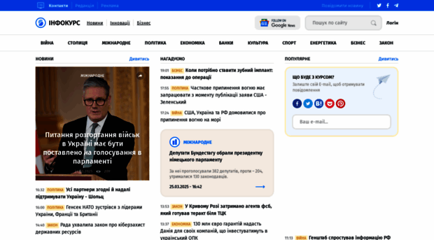 info-kurs.com