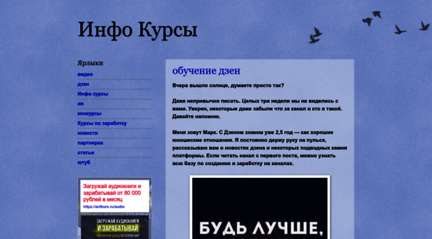 info-kursy.blogspot.ru