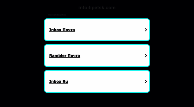 info-lipetsk.com