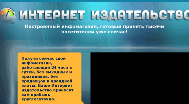 info-magazin24.ru