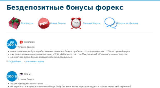 info-net-work.ru
