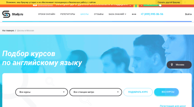 info.study.ru