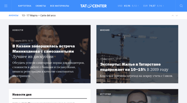 info.tatcenter.ru