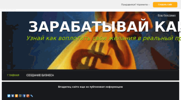 info7site.fo.ru