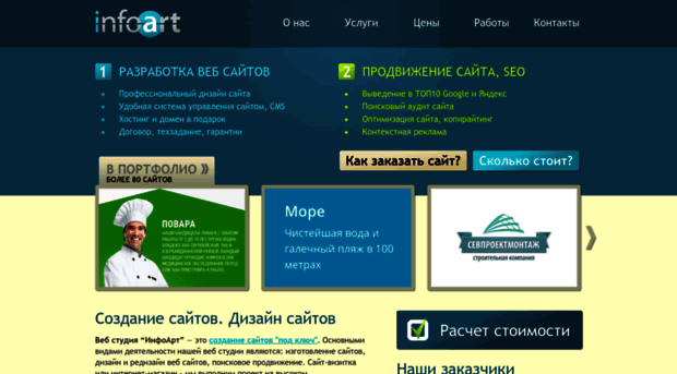 infoart.net.ua