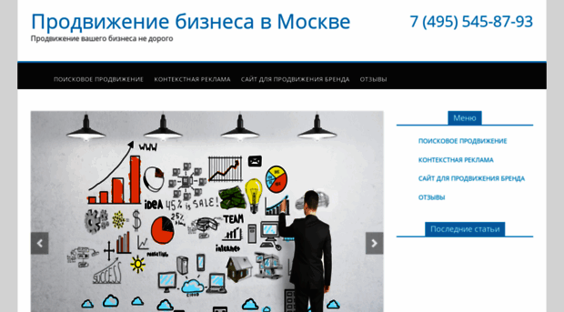 infobez-expo.ru