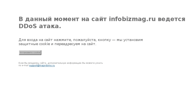 infobizmag.ru