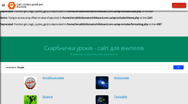 infoboard.com.ua