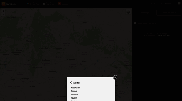 infobus.kz