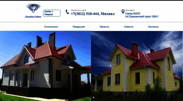 infocaromsk.ru
