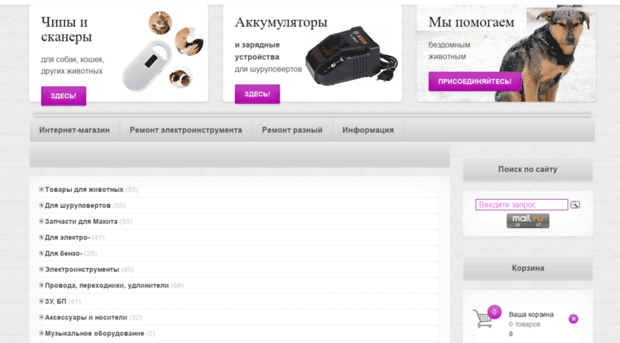 infocod.ru