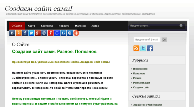 infoded7.ru