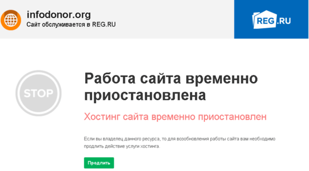 infodonor.org